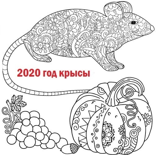 Новый год 2020 рисунки и картинки021