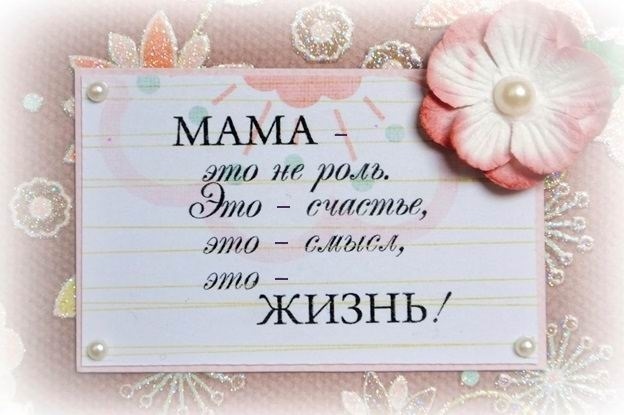 Открытки на День матери в Беларуси002