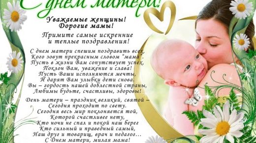 Открытки на День матери в Беларуси015