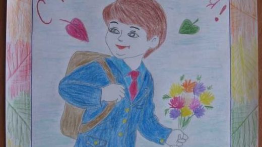 Рисунки детей на тему день учителя005