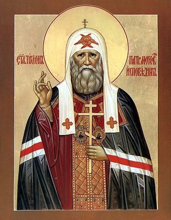 Фото на День прославления святителя Тихона, патриарха Московского и всея Руси002