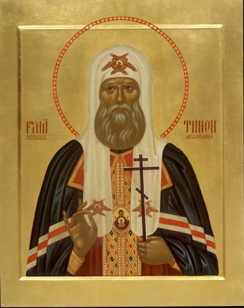 Фото на День прославления святителя Тихона, патриарха Московского и всея Руси014