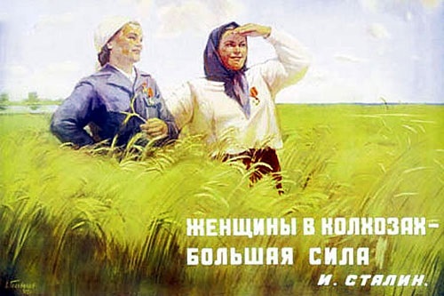 Фото на праздник 15 октября Всемирный день сельских женщин005