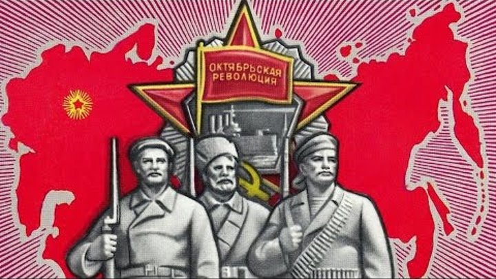 Картинки на День Октябрьской революции 1917 года в России (17)