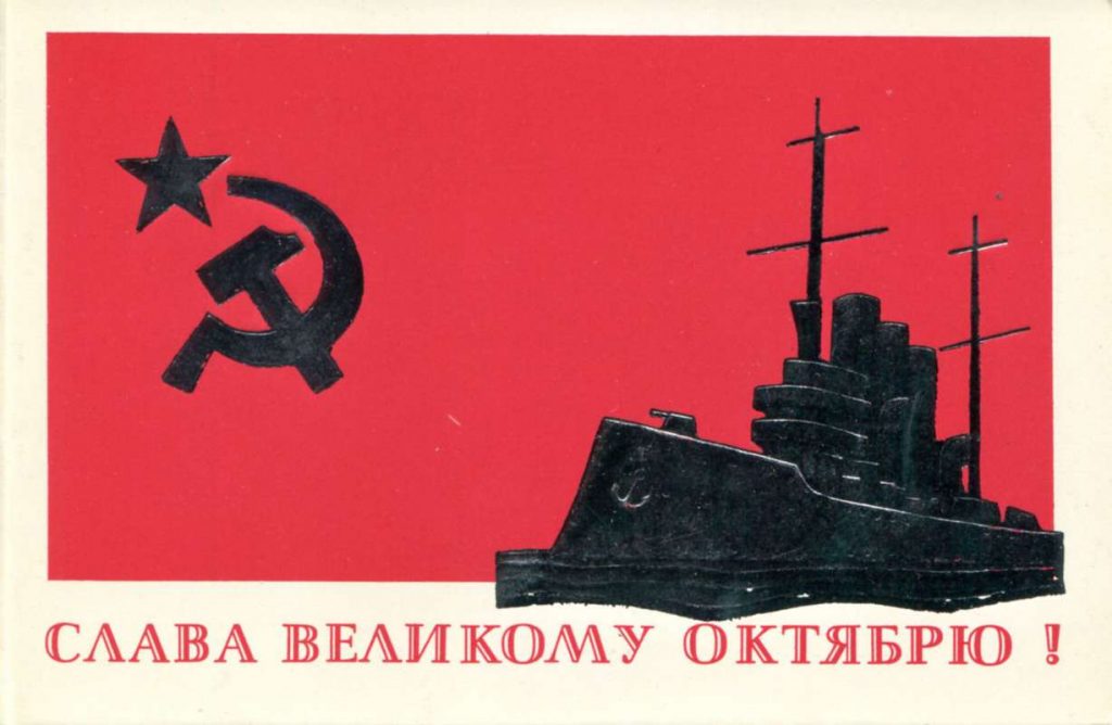 Картинки на День Октябрьской революции 1917 года в России (24)