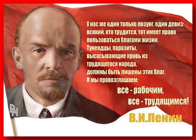 Картинки на День Октябрьской революции 1917 года в России (33)