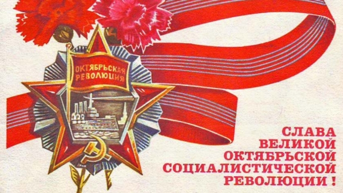 Картинки на День Октябрьской революции 1917 года в России (35)