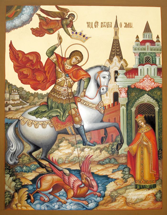 Картинки на День памяти святого Георгия Победоносца (30)