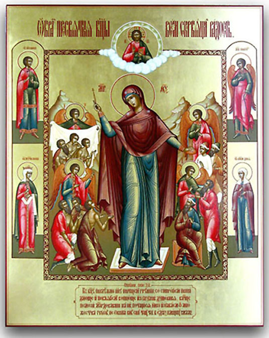 Красивые картинки в честь иконы Божией Матери «Всех скорбящих Радость» (6)