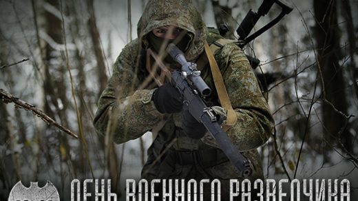 Красивые картинки с днем военного разведчика в России (4)