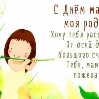 Красивые рисунки на день матери в России (10)