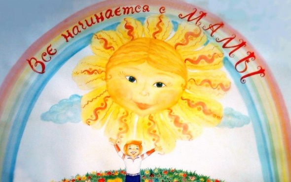 Красивые рисунки на день матери в России (7)