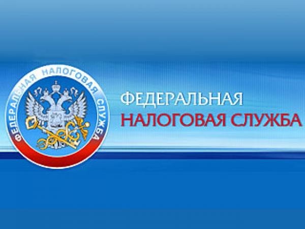 Открытки на День работника налоговых органов Российской Федерации (19)
