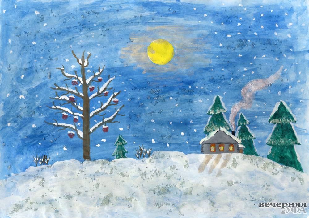 Рисунки зимы для детей 2 класса (1)