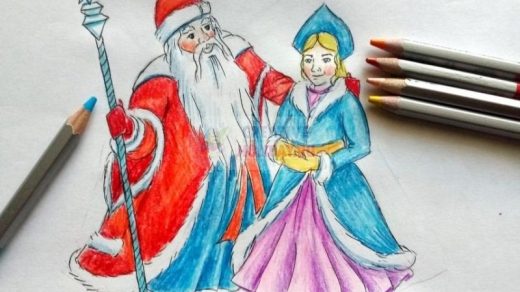 Дед Мороз и Снегурочка красивые рисунки (2)