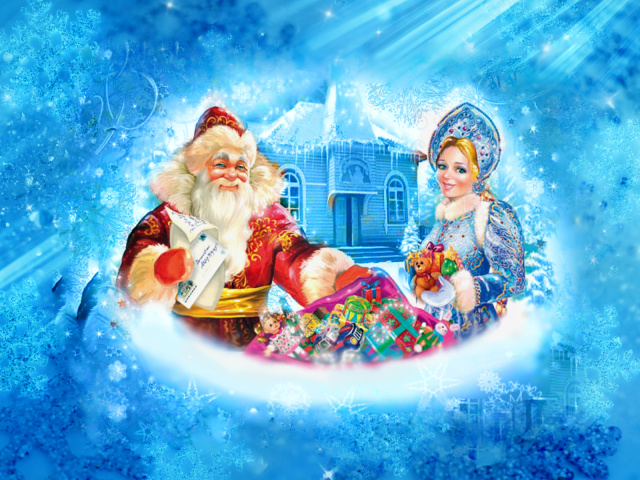 Дед Мороз и Снегурочка красивые рисунки (25)