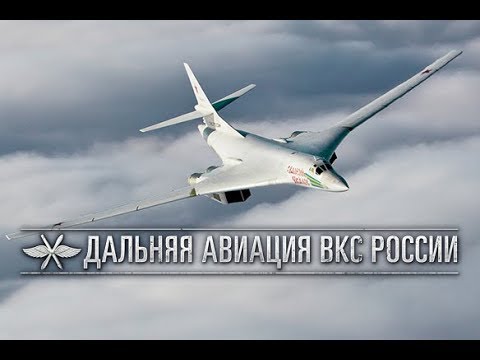 Картинки на День дальней авиации ВКС России (11)