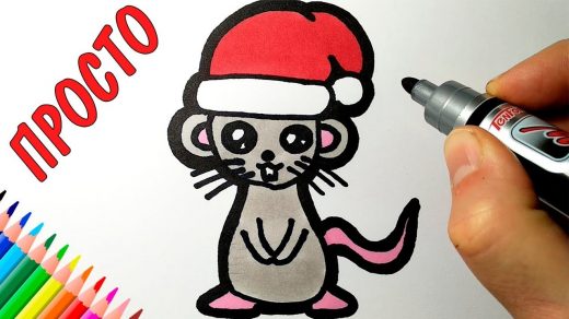 Красивые картинки про Новый год крысы 2020 для срисовки (11)