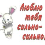 Мой бывший муж картинки thumbnail