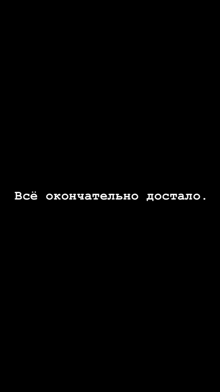 Грустные надписи черные. Афоризмы на черном фоне. Фразы на черном фоне. Грустные обои с Цитатами. Надпииси на чёрном фоне.