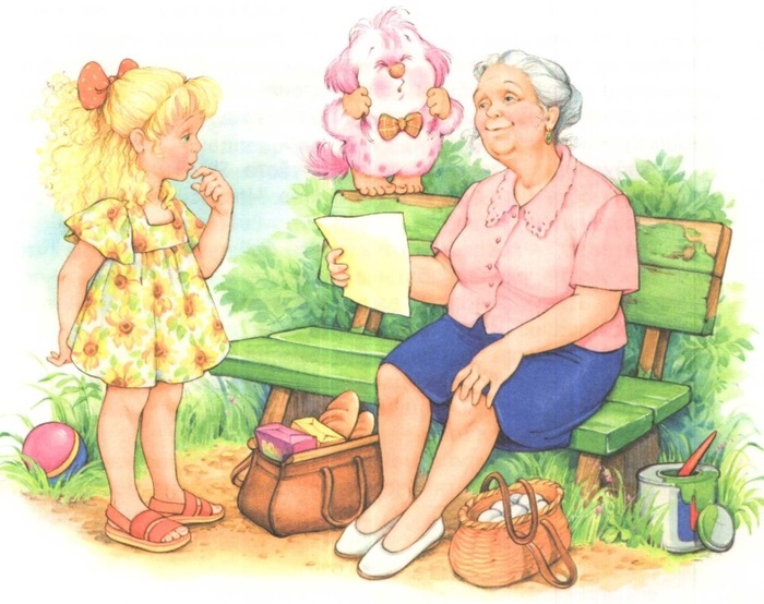 Бабушка, дедушка и внучка рисунок (11)