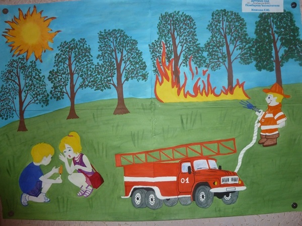 Рисунок противопожарная безопасность для детей (8)