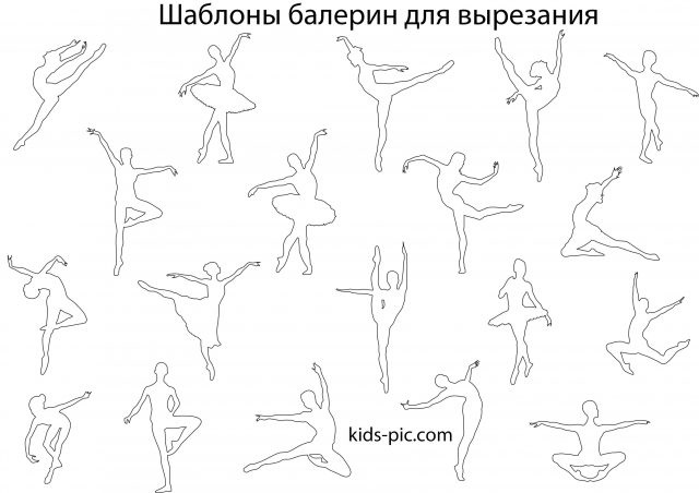 Балерина рисунок для детей (16)