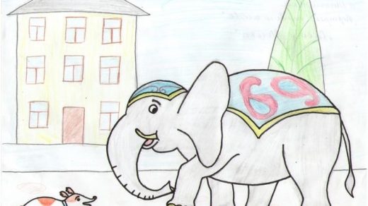 Картинка моська и слон (5)