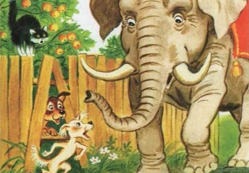 Картинка моська и слон (8)