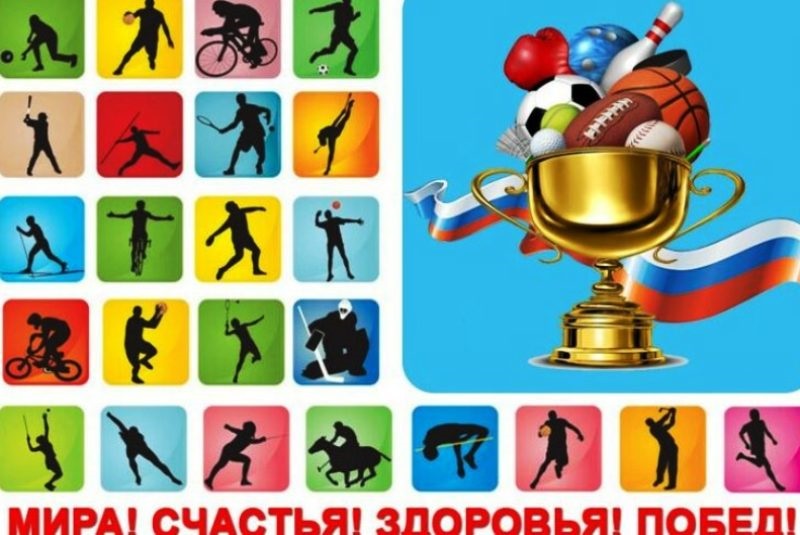Картинки видов спорта для детей (2)