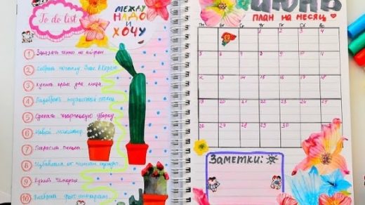 Красивые идеи для личного дневника (5)