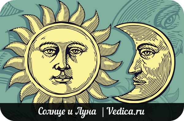 Солнце и луна рисунок (16)
