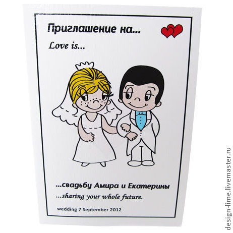 Love is картинки свадьба