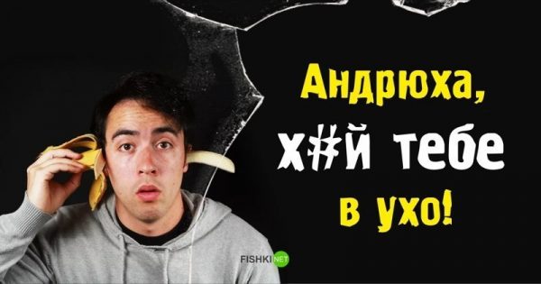 Картинки про андрея