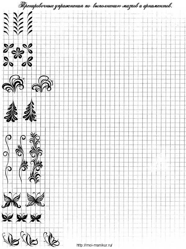 Рисунки шаблоны для ногтей (8)