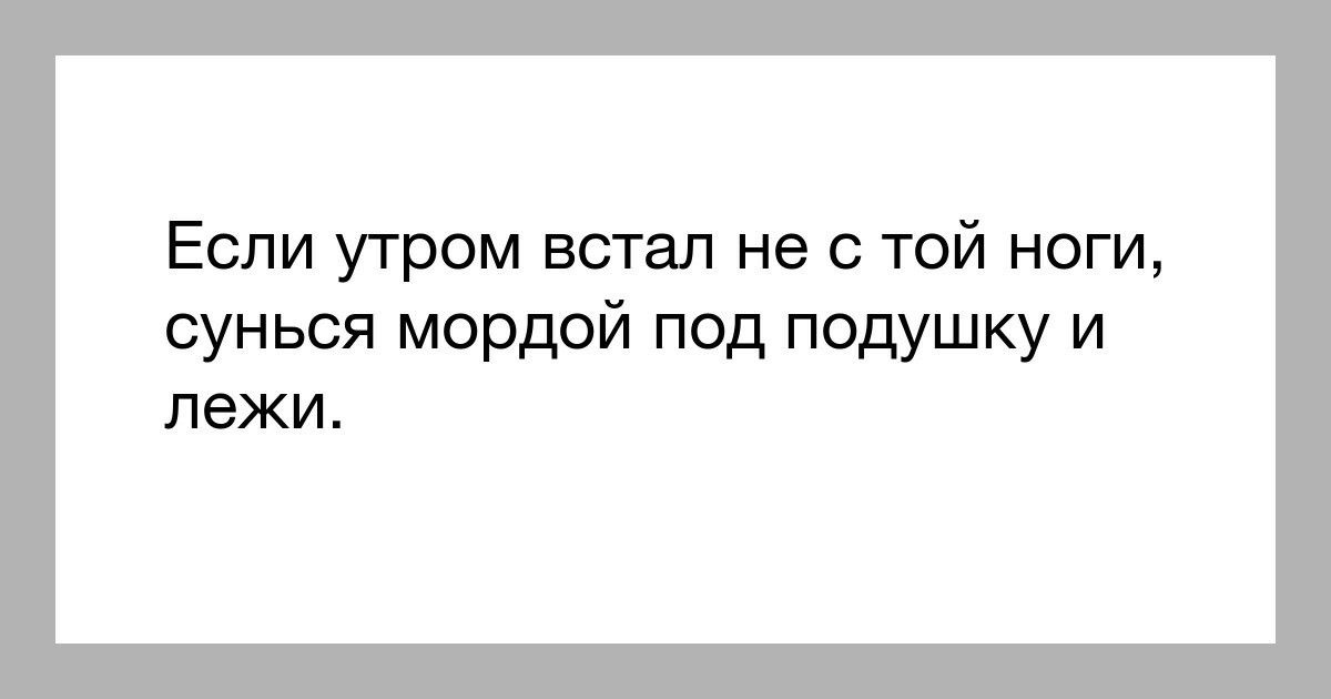 Продолжить умный. Скупой платит дважды а жадный трижды. Поговорка скупой платит дважды дурак трижды а.