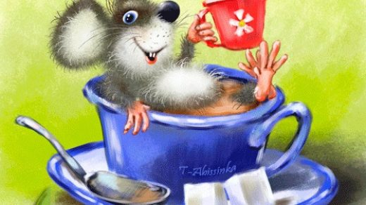 Мышка доброе утро красивые открытки с пожеланиями (7)