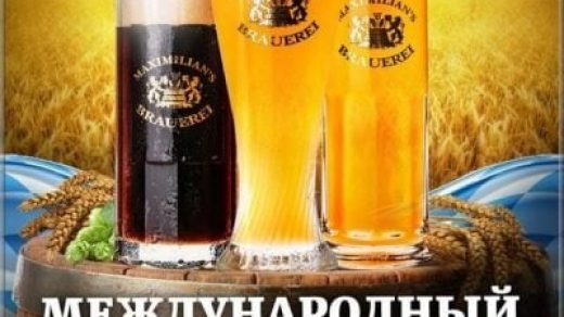 Картинки с международным днем пива   подбора (17)