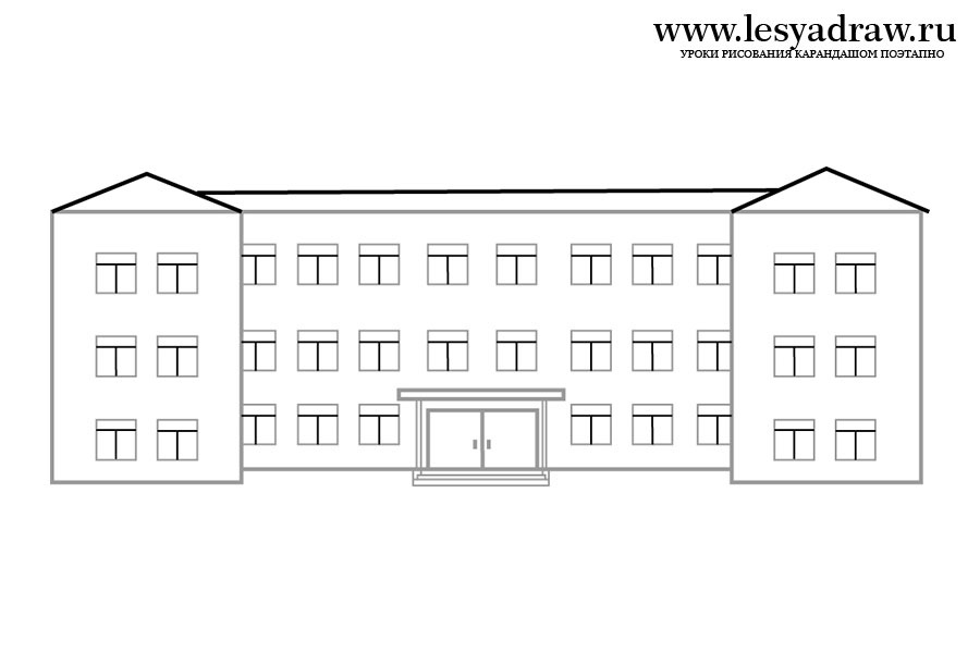 Рисунок моя школа 2 класс нарисовать карандашом