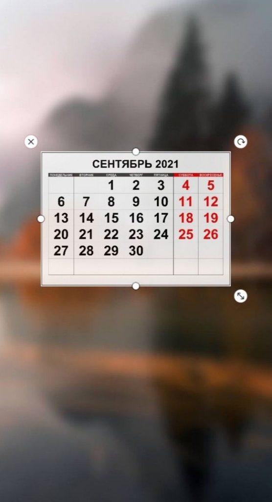 Красивый календарь на сентябрь 2021 год - подборка (5)
