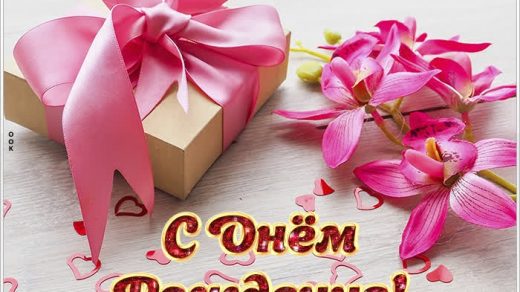Орхидеи с днем рождения фото и открытки (7)