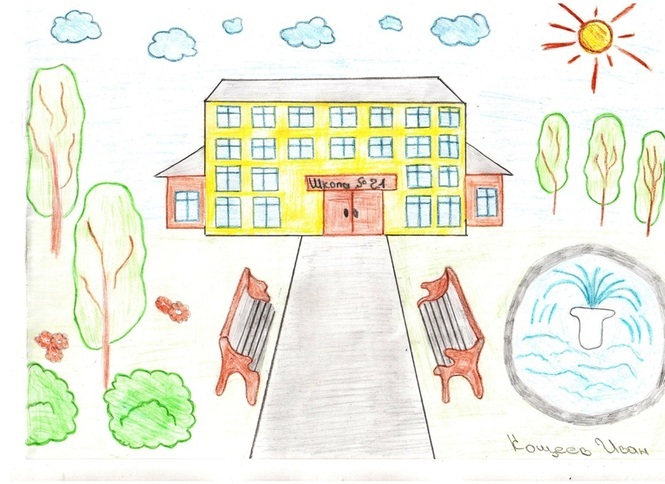 Рисунок Моя школа - как нарисовать, примеры (21)