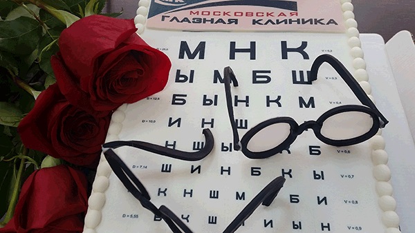 Картинки на 11 ноября День офтальмолога в России (13)
