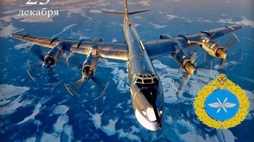 23 декабря День дальней авиации ВКС РФ   подборка картинок (3)
