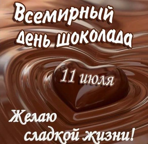 День горячего шоколада 21 декабря 2021 год - картинки (15)
