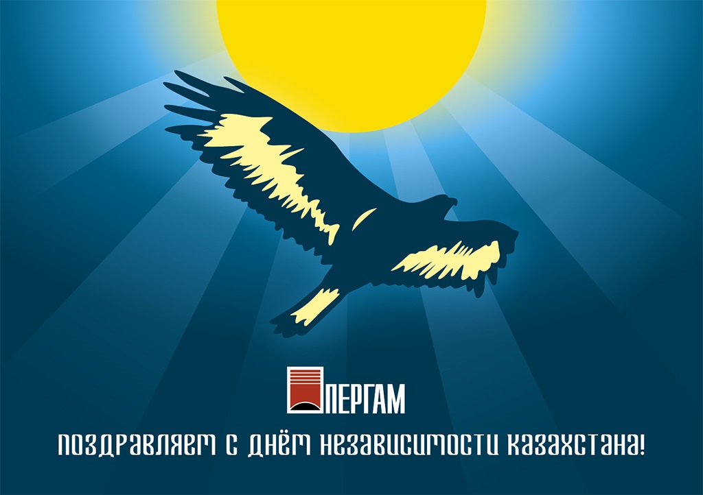День независимости   Казахстан, картинки на 16 декабря (15)