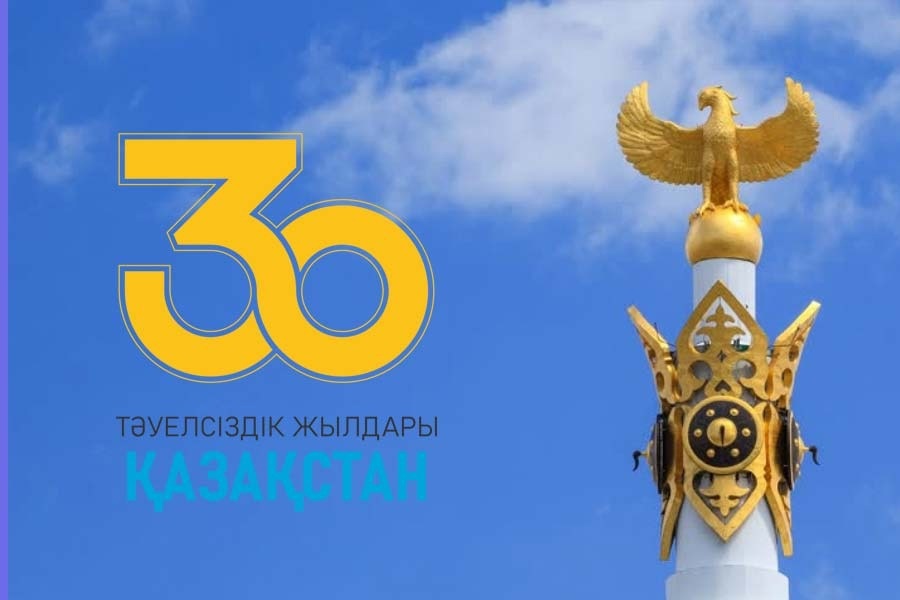 День независимости   Казахстан, картинки на 16 декабря (2)