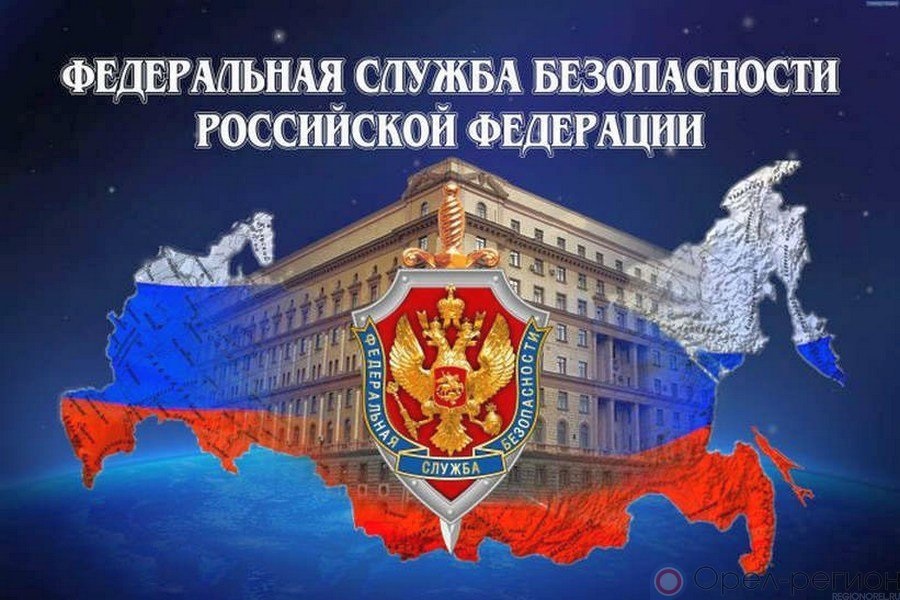 День работника органов безопасности РФ картинки на 20 декабря (12)