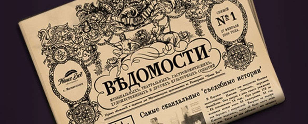 День российской печати 13 января, красивые картинки на праздник (16)