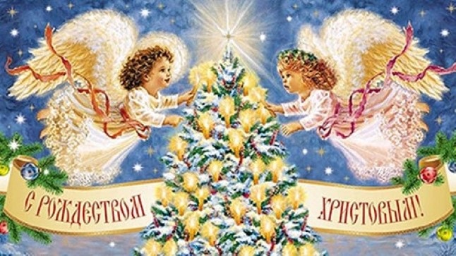 Картинки и открытки на 7 января Православное Рождество Христово (10)